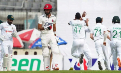 Bangladesh Vs Afghanistan