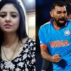 Mohammed Shami and Wife Hasin Jahan