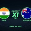 IND vs AUS