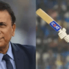 Sunil Gavaskar