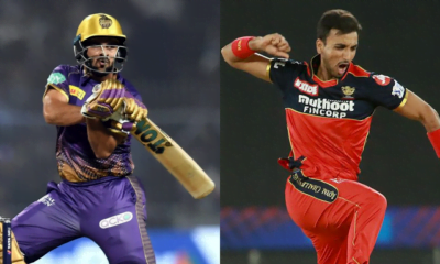 IPL Top Trades