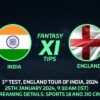 IND vs ENG